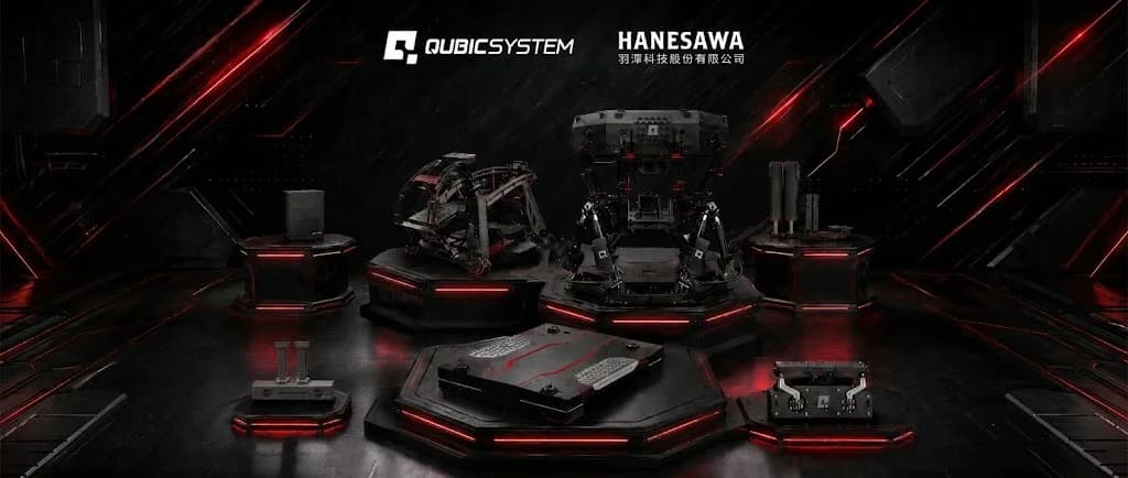 羽澤科技正式取得波蘭 Qubic System 台灣代理權！